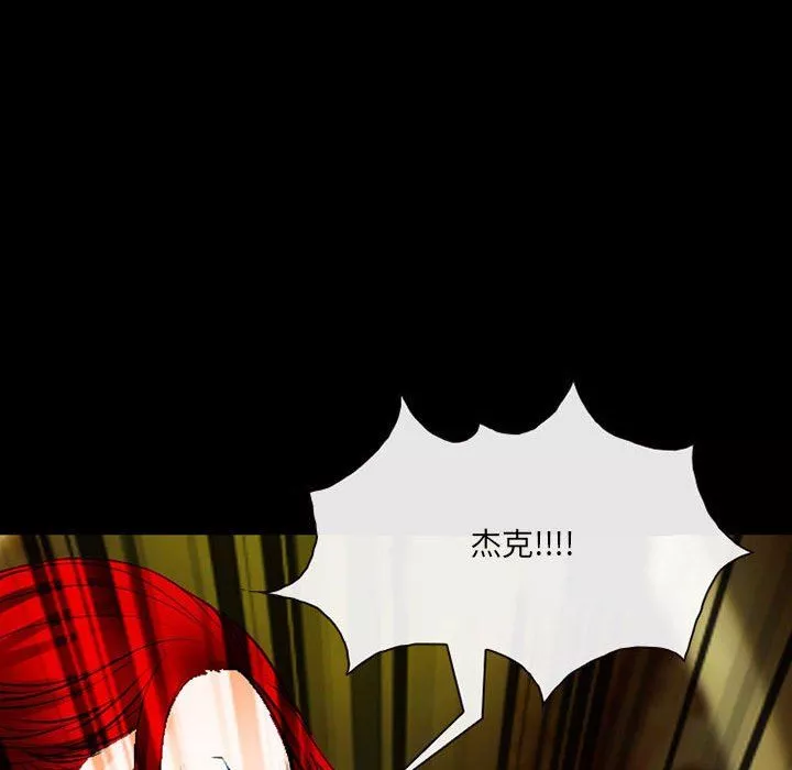 耳畔的神音第51話