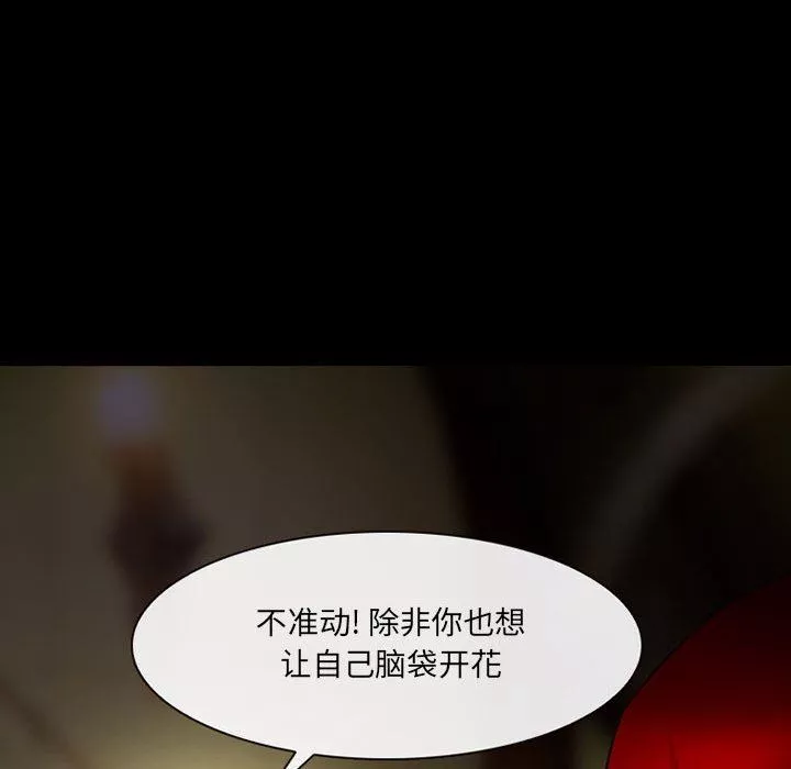 耳畔的神音第51話