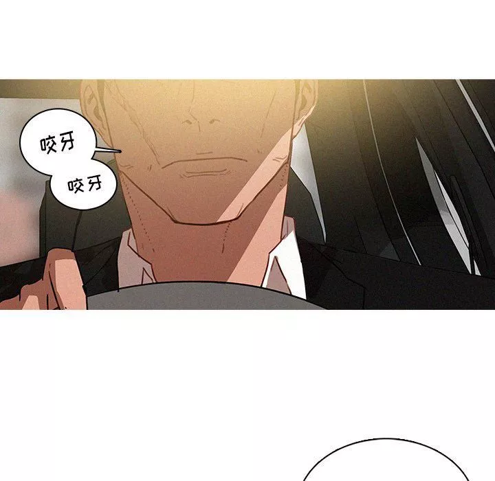 迷失天堂第33話