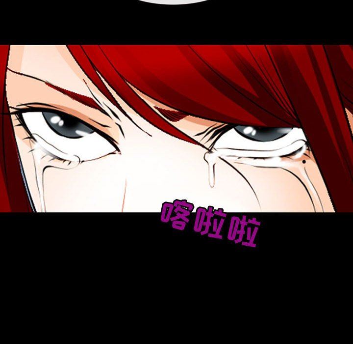 耳畔的神音第51話