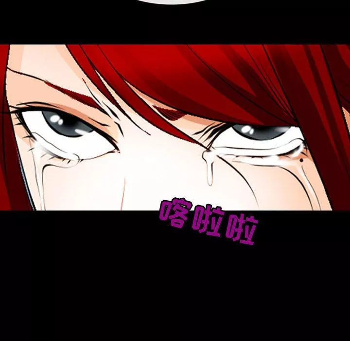 耳畔的神音-第51话 - 图片 115