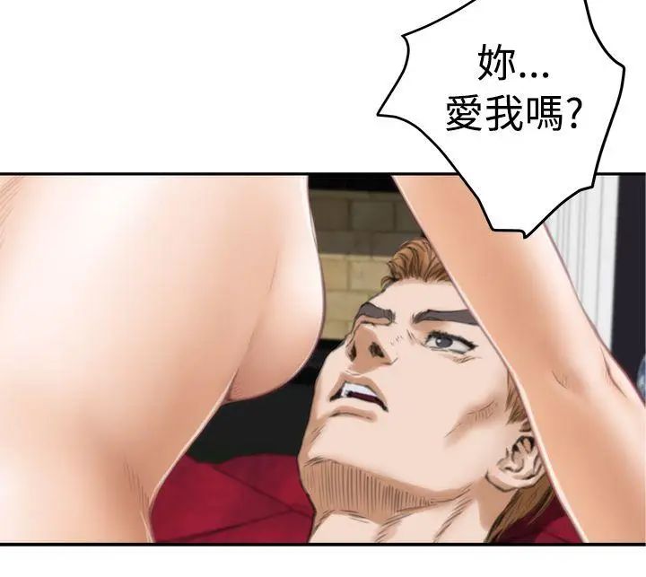 H-Mate第13话-因为...我爱妳