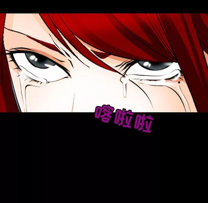 耳畔的神音第52話
