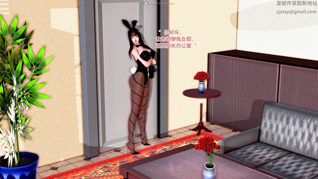 [3D]意外嫖到初中色女班主任第1-2部番外篇番外篇2