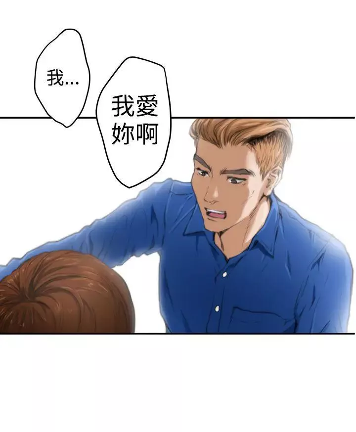 H-Mate第13話-因為...我愛妳