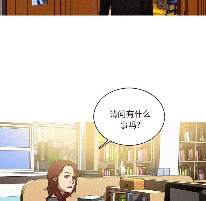 迷失天堂第34話