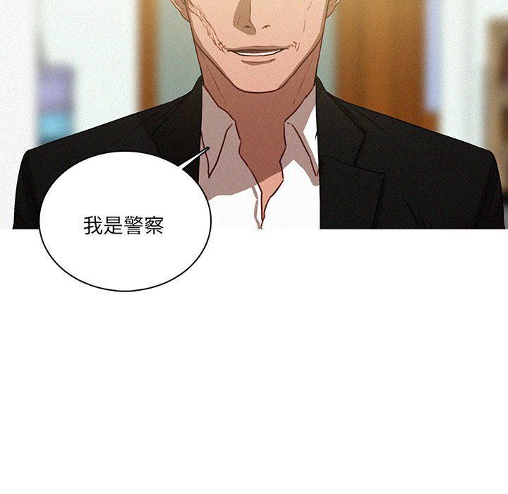 迷失天堂第34話