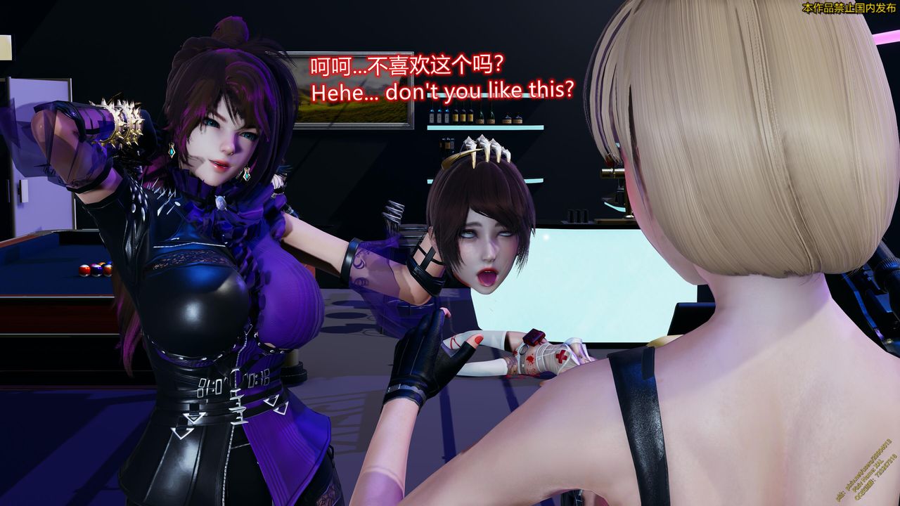 [3D]ElfSoul精魂之灵番外篇第19话