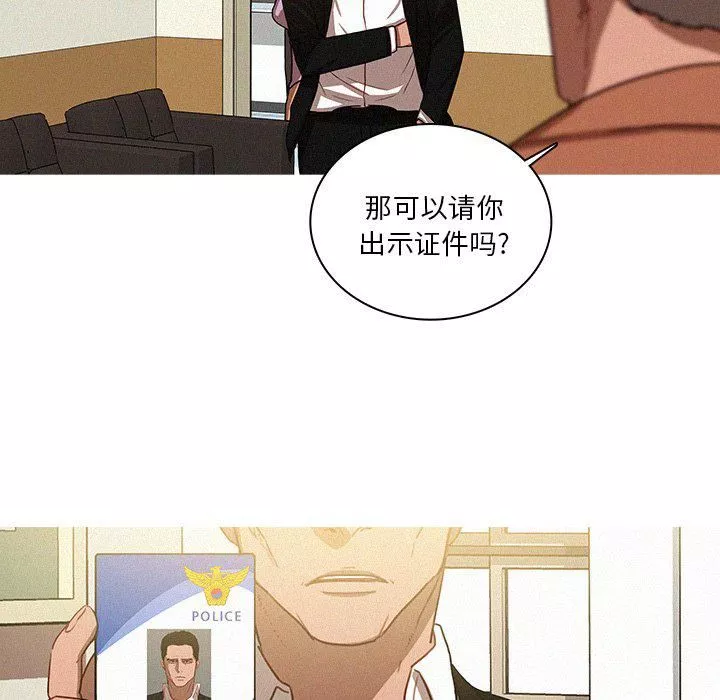迷失天堂第34話