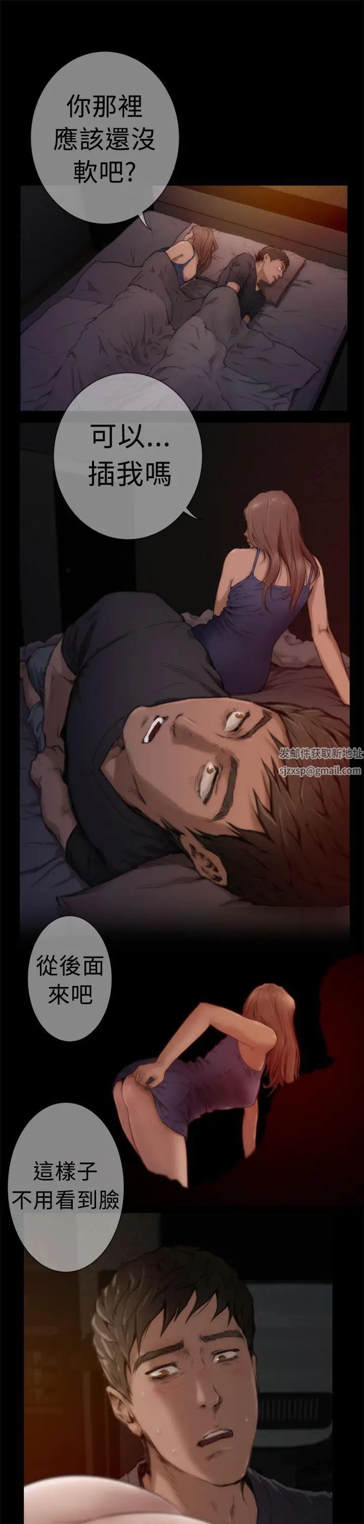 H-Mate第14话-妳不要骗人了!