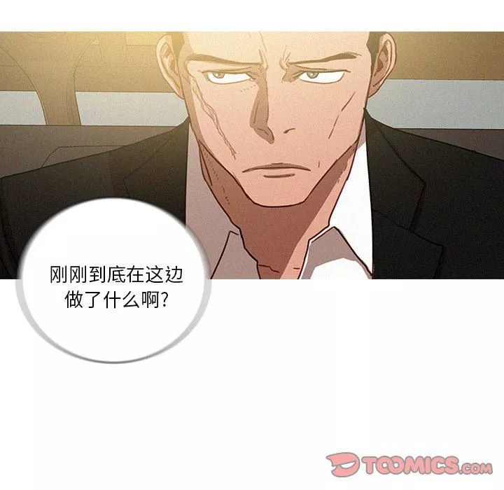 迷失天堂第34話