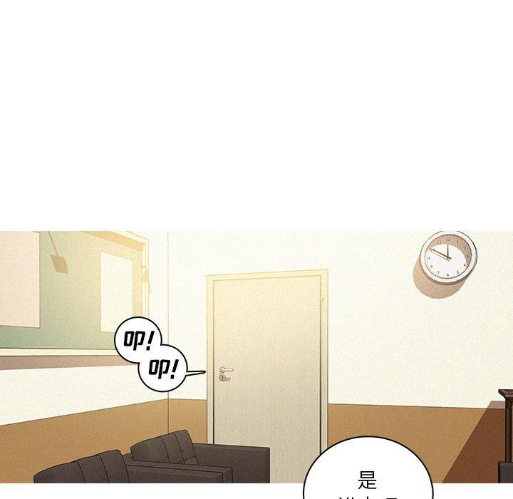 迷失天堂第34話