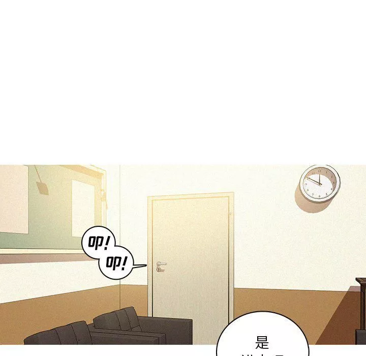 迷失天堂第34話