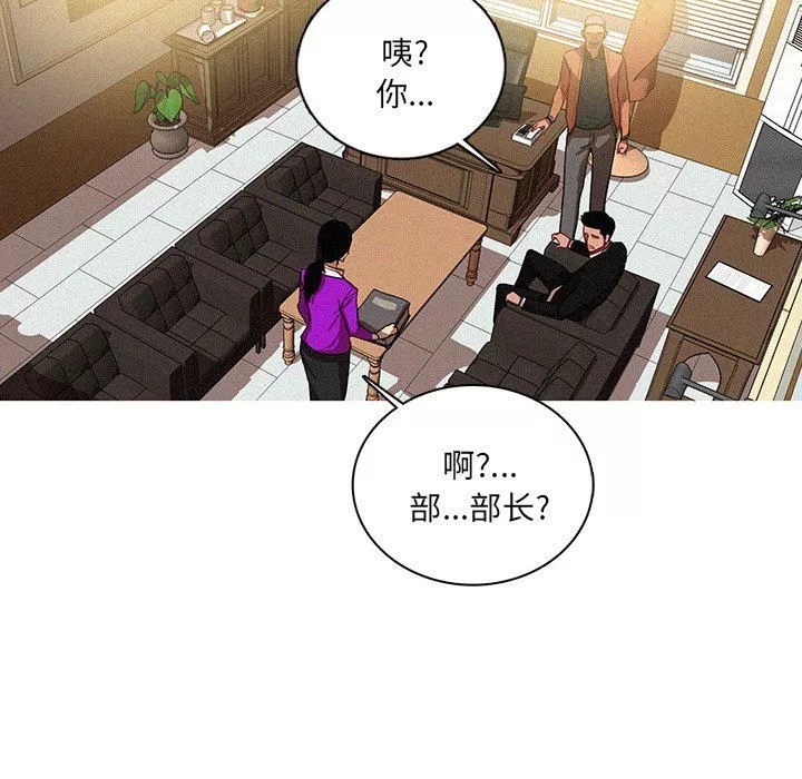 迷失天堂-第34话 - 图片 31