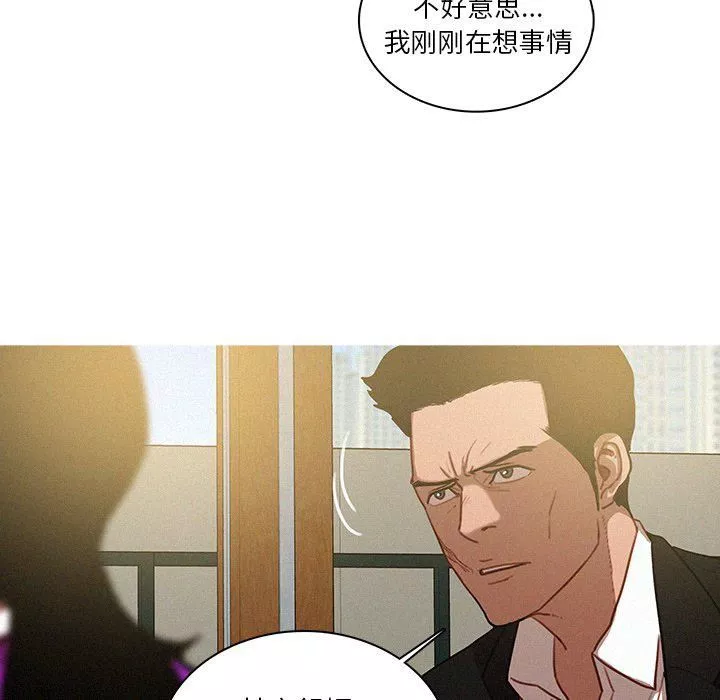 迷失天堂-第34话 - 图片 45