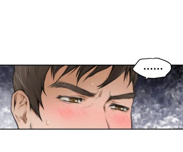 H-Mate第14话-妳不要骗人了!