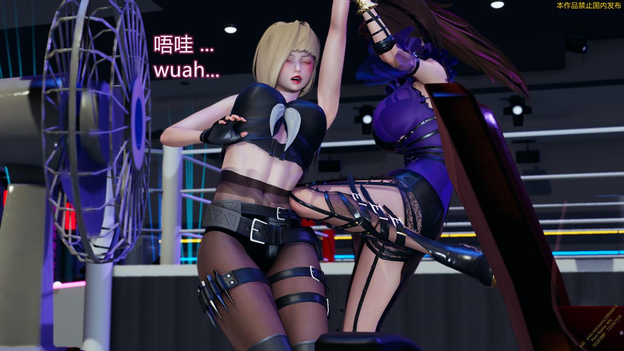 [3D]ElfSoul精魂之靈番外篇第19話