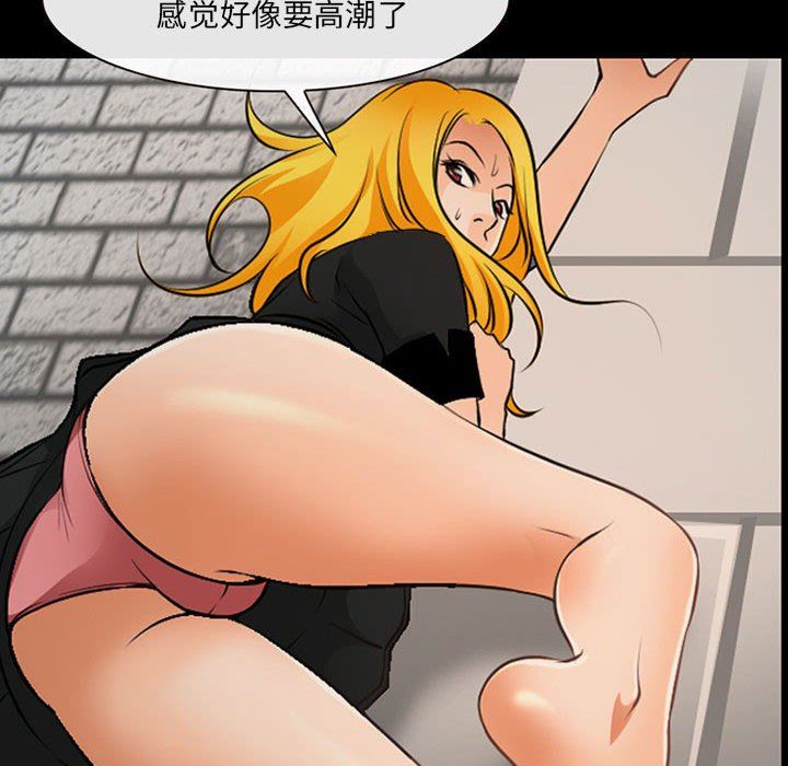 耳畔的神音第52話