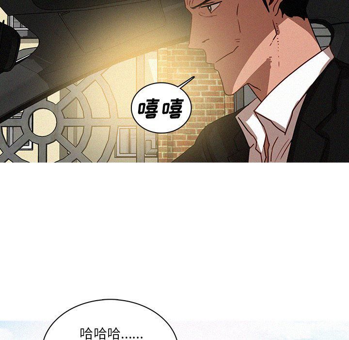 迷失天堂第34话