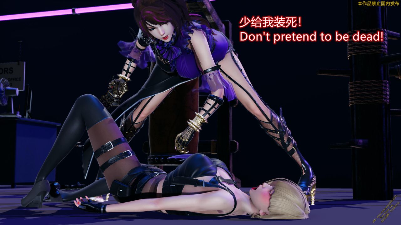 [3D]ElfSoul精魂之靈番外篇第19話