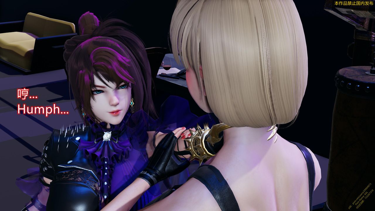 [3D]ElfSoul精魂之灵番外篇第19话