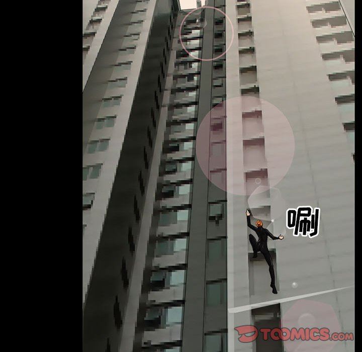 耳畔的神音第52话