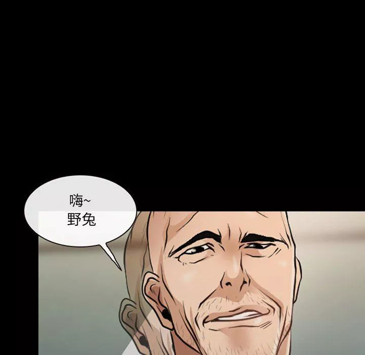 耳畔的神音第52話