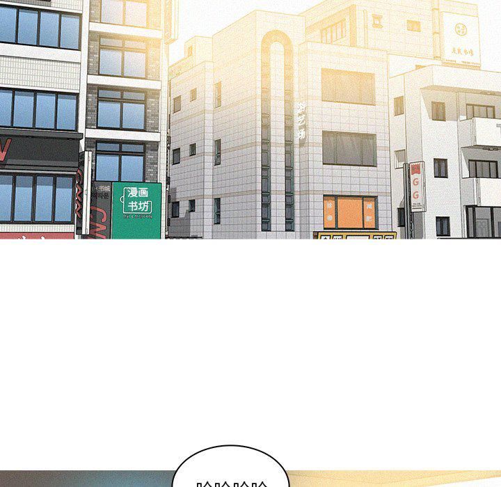 迷失天堂第34話