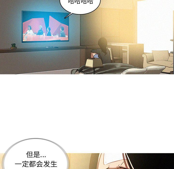 迷失天堂第34話