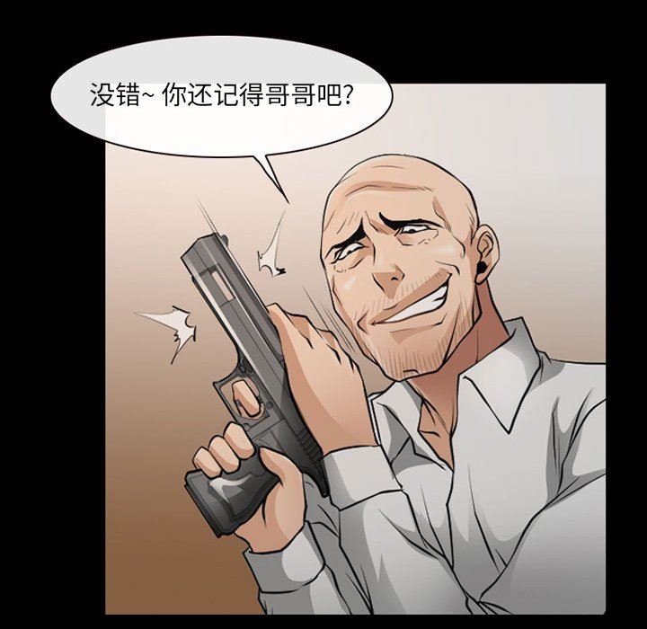 耳畔的神音第52话