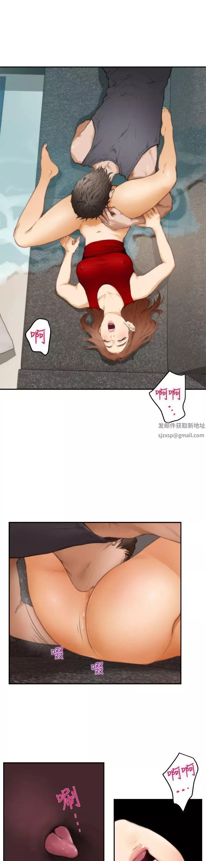 H-Mate第15話-和小時候不同了