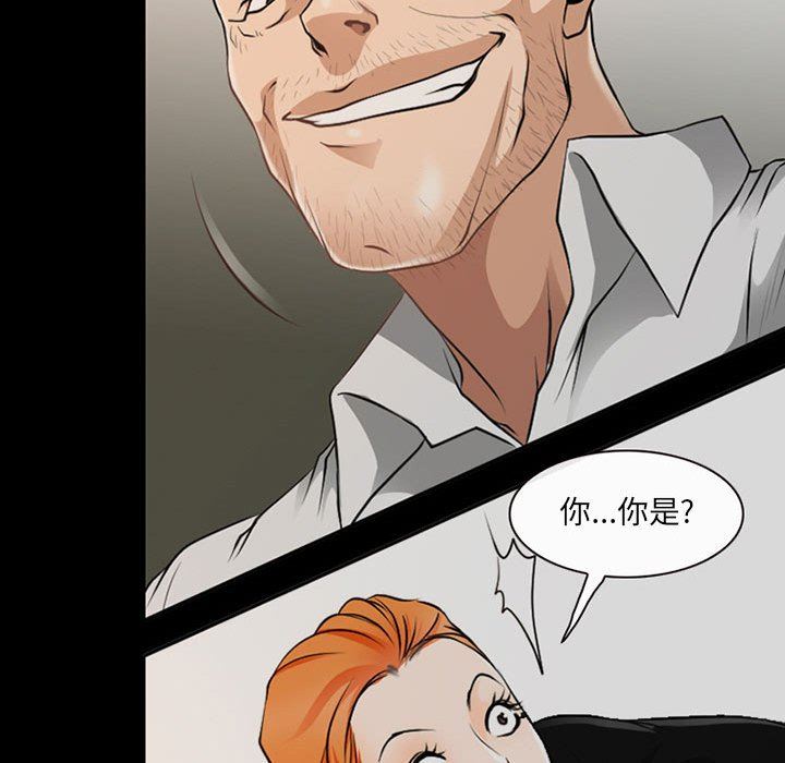 耳畔的神音第52话