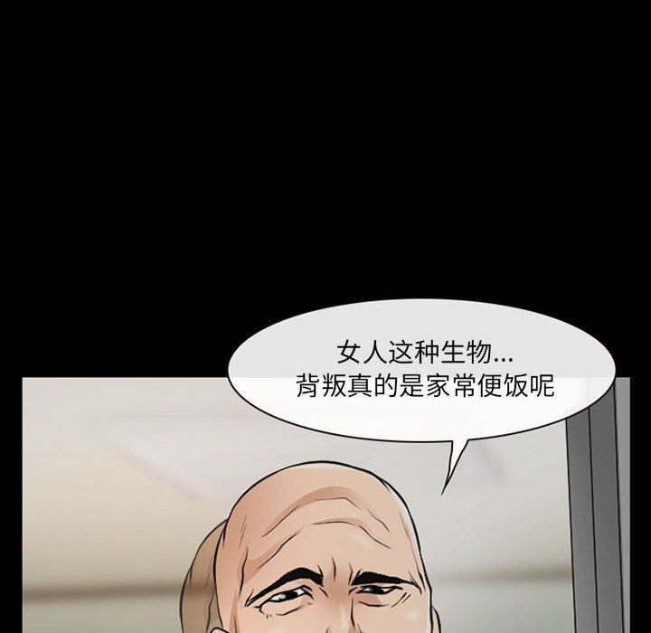 耳畔的神音第52话