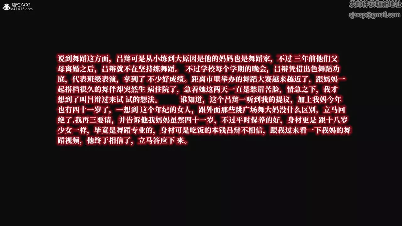 [3D]荡妇-第01话 - 图片 11