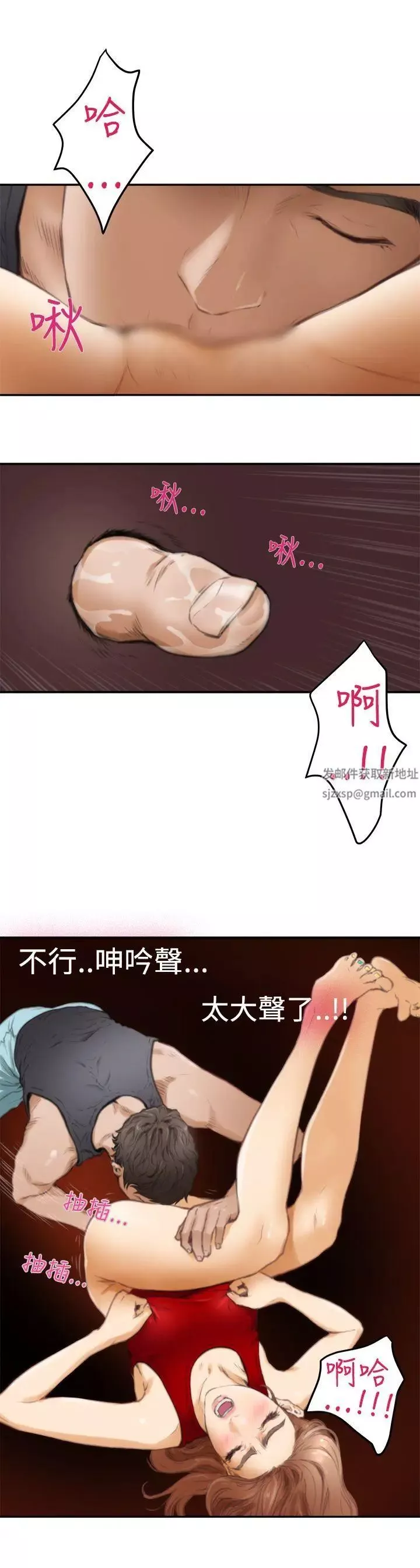 H-Mate第15話-和小時候不同了