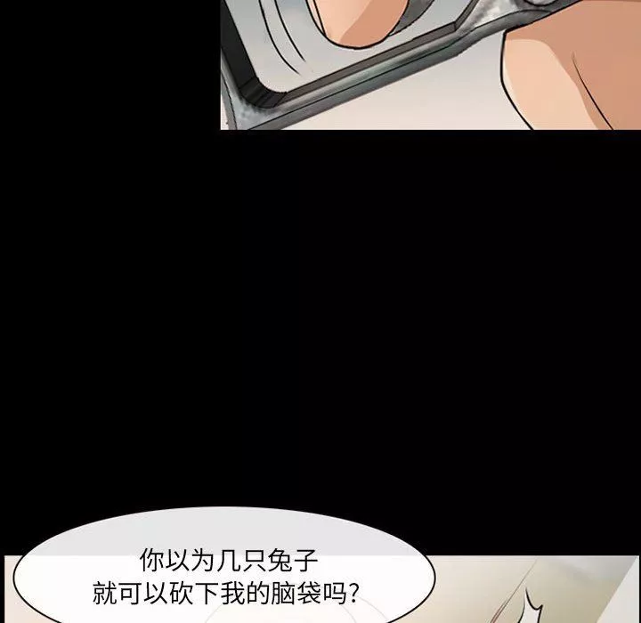 耳畔的神音第52話