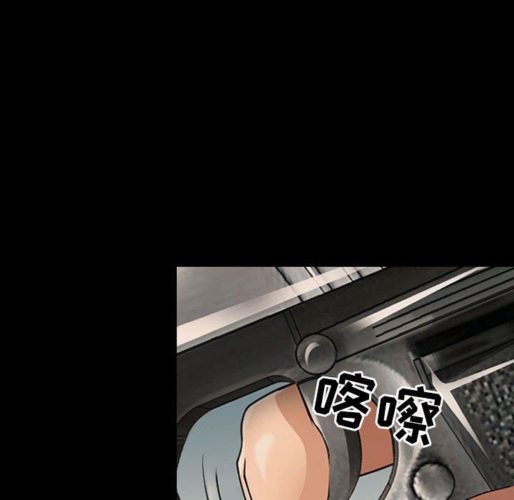 耳畔的神音第52話