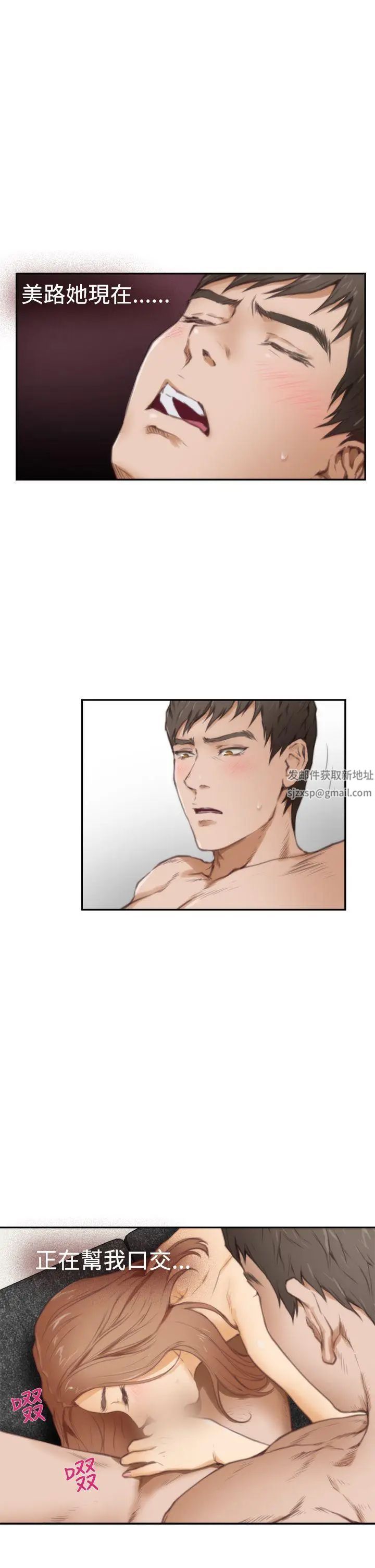 H-Mate第16话-我们交往吧