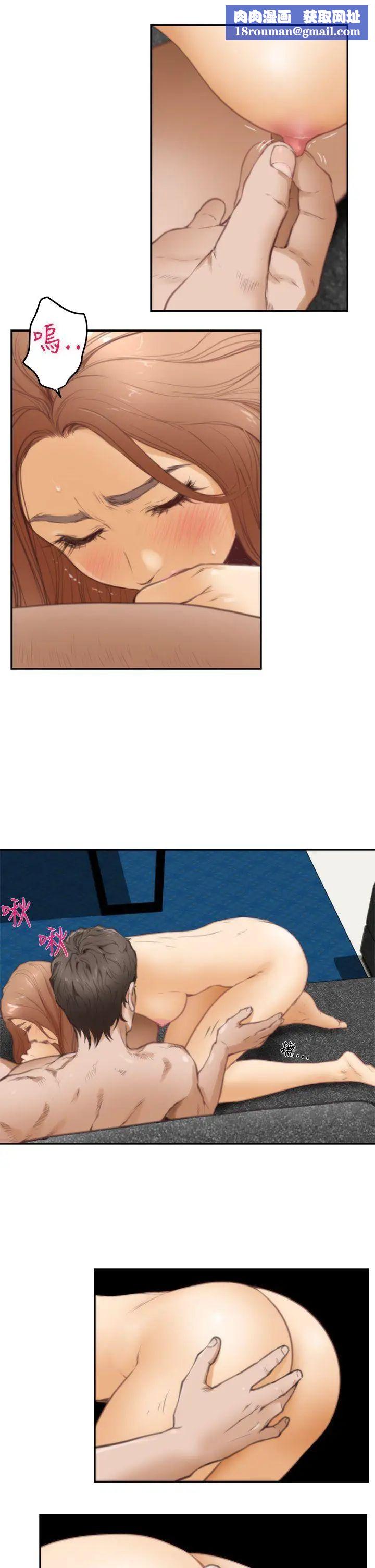 H-Mate第16话-我们交往吧