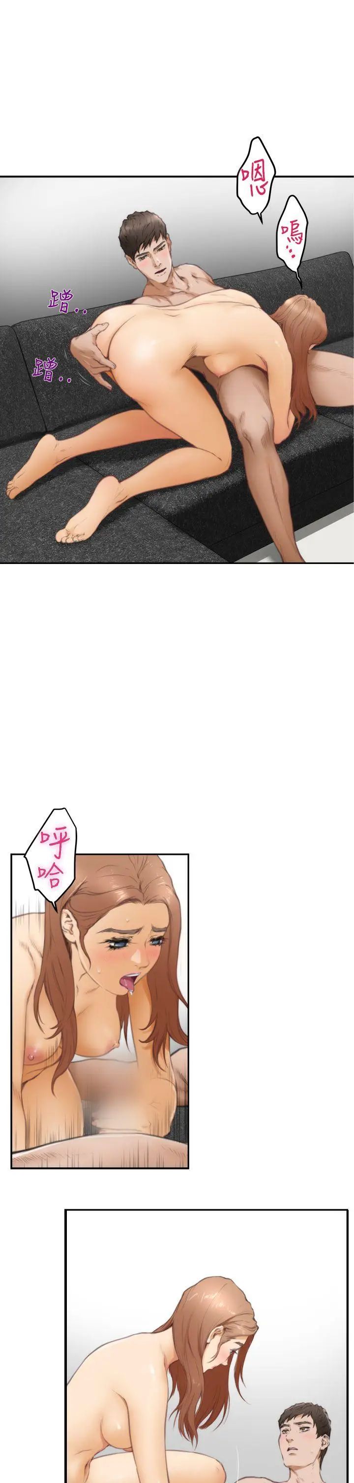 H-Mate第16话-我们交往吧