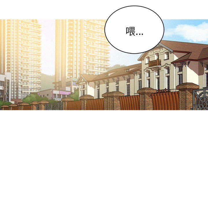 迷失天堂第35话