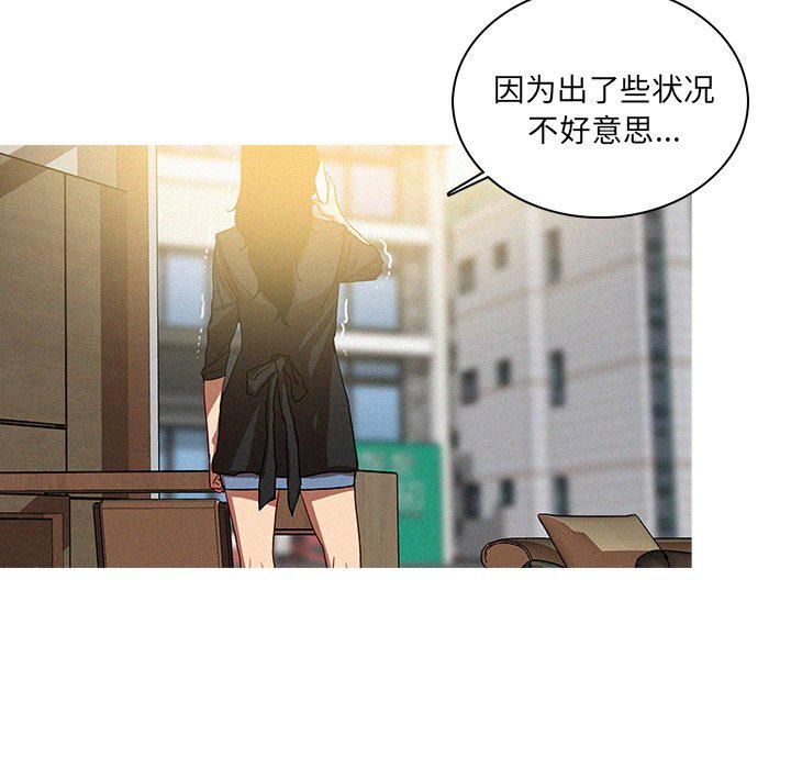 迷失天堂第35话