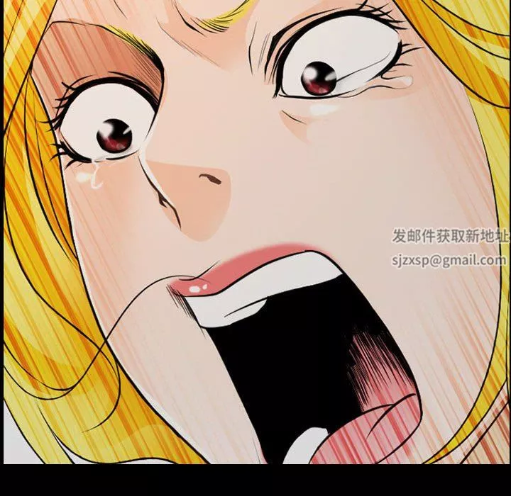 耳畔的神音-第52话 - 图片 103