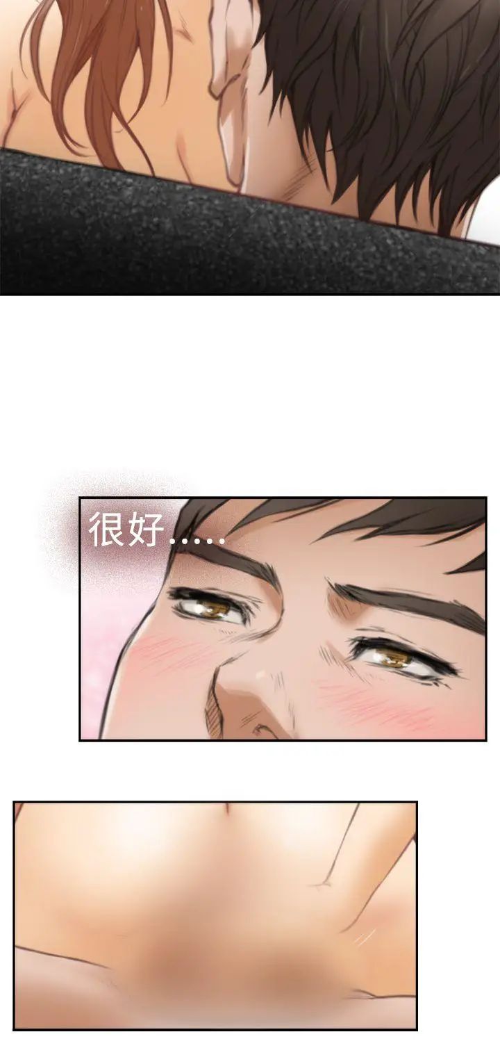 H-Mate第16话-我们交往吧