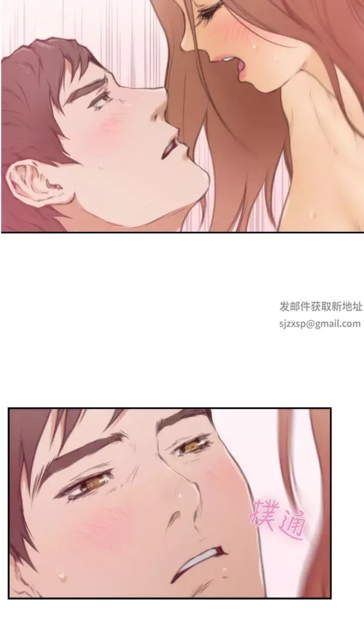 H-Mate-第16话-我们交往吧 - 图片 23