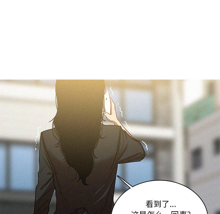 迷失天堂第35話