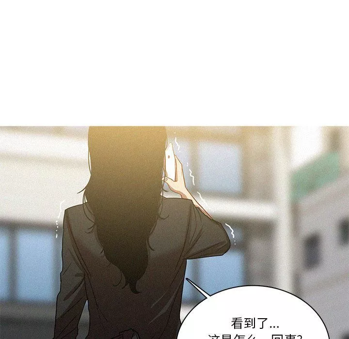 迷失天堂第35話