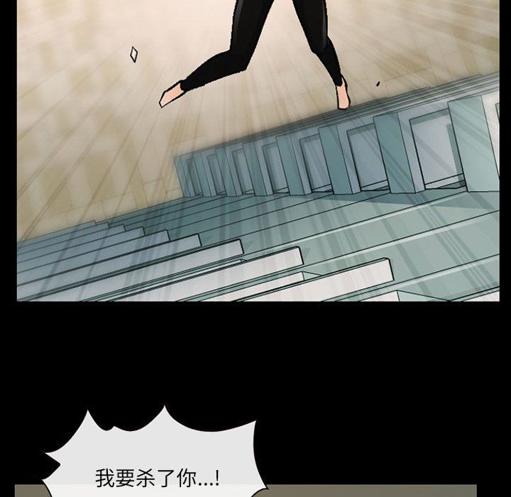 耳畔的神音第52话