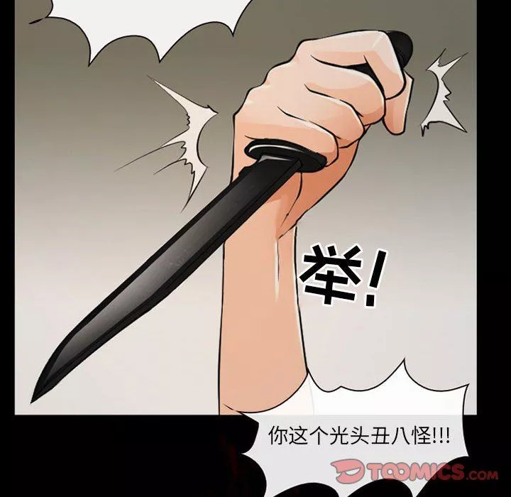 耳畔的神音-第52话 - 图片 108