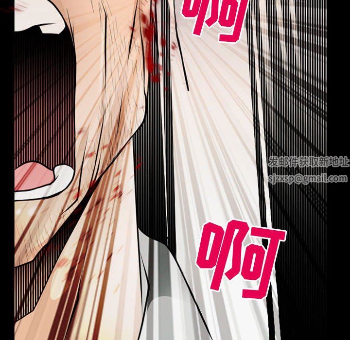 耳畔的神音第52話